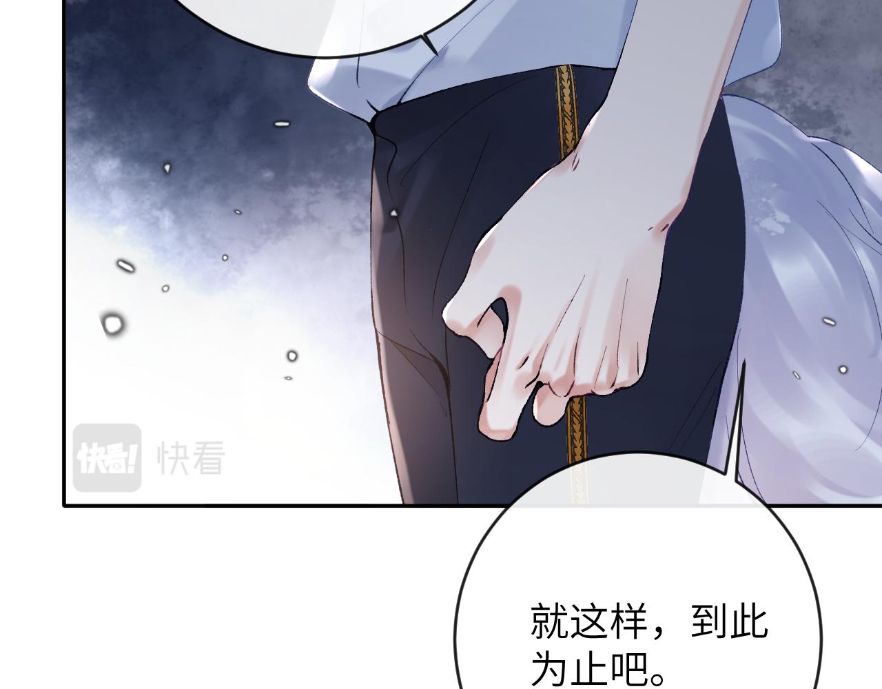 第14话 我只想你做我的同桌89