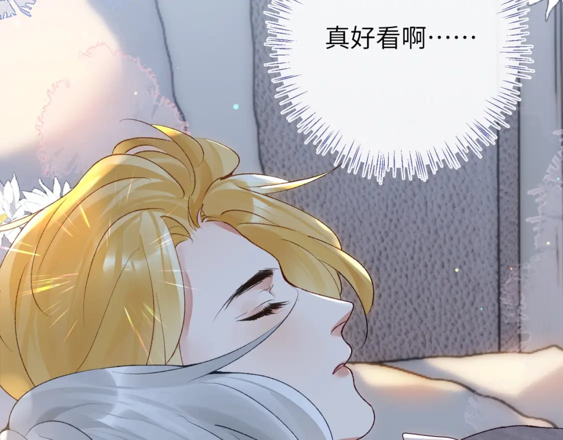 第48话 以后你有我了44