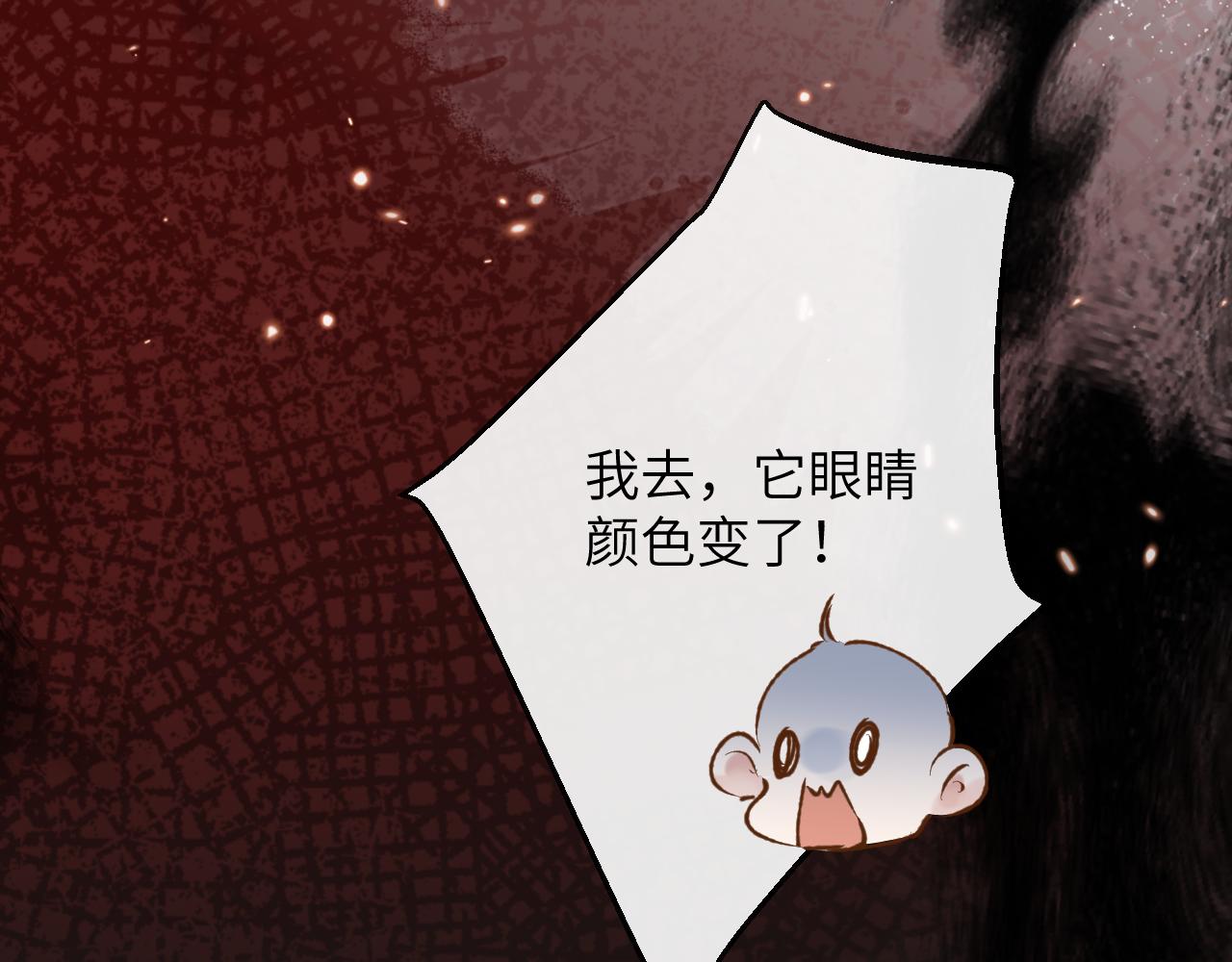 第21话 双重幻境17