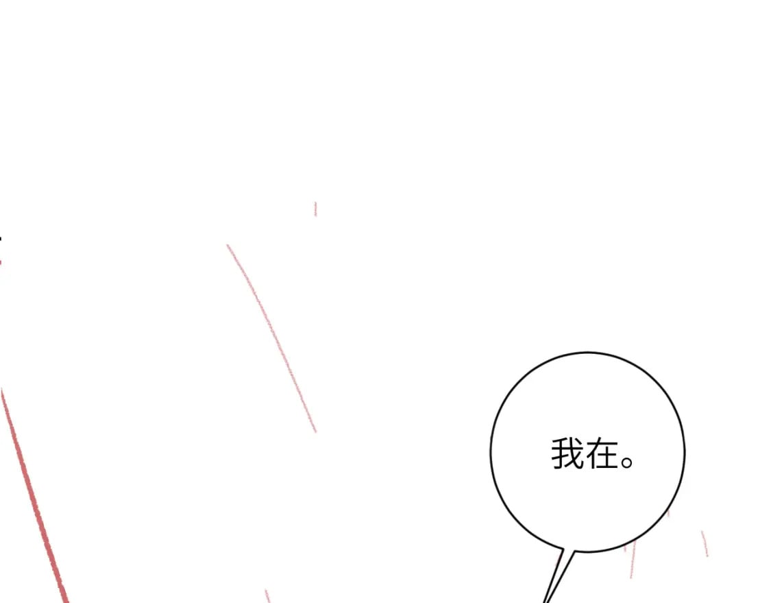 第46话 我的崽可是很厉害的94
