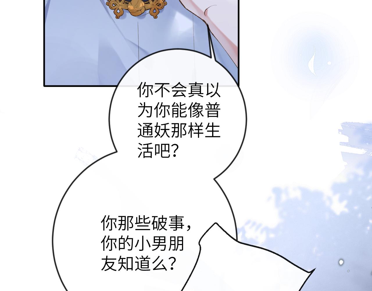 第13话 我会奔向你69