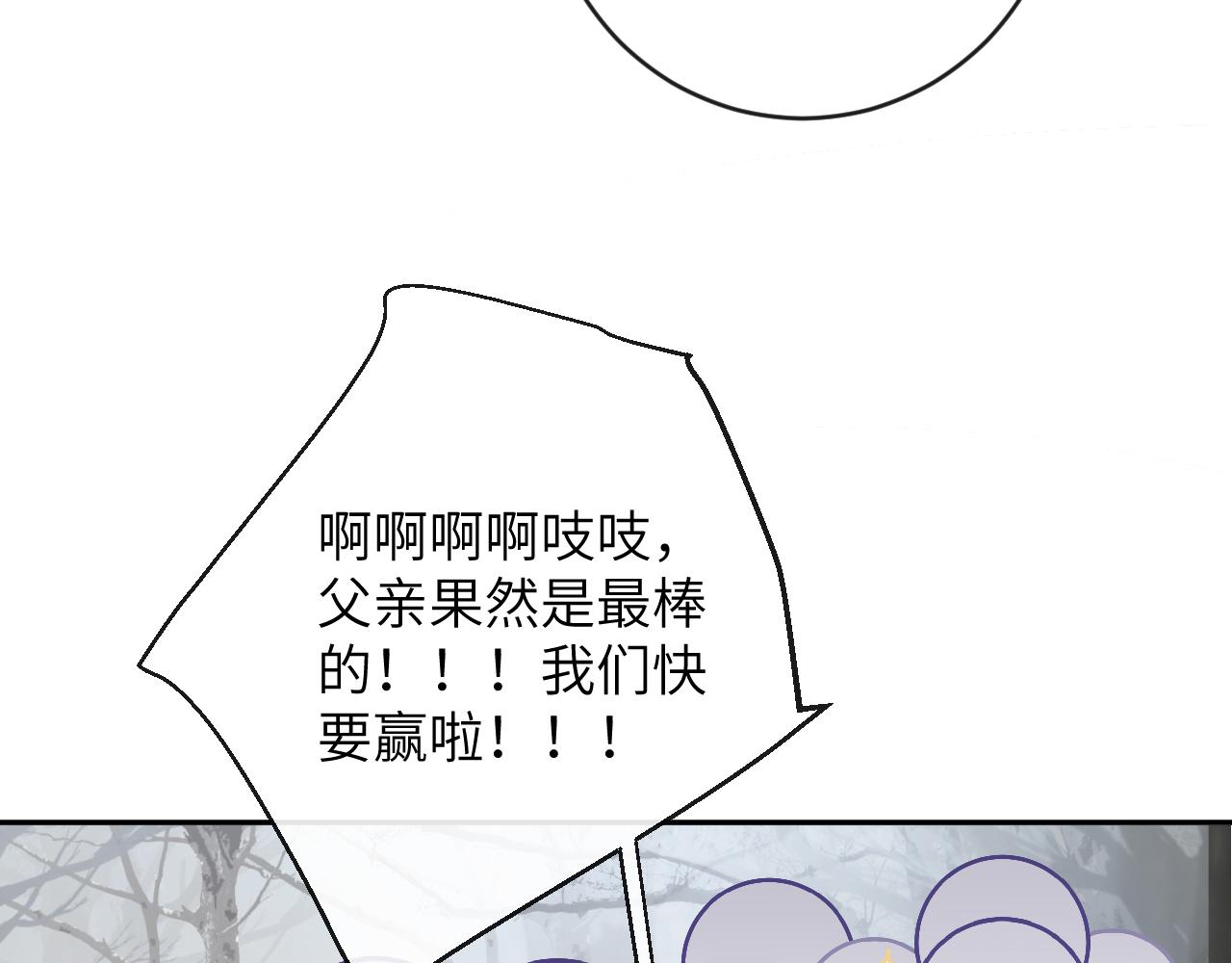 第23话 呦呦会治疗！20