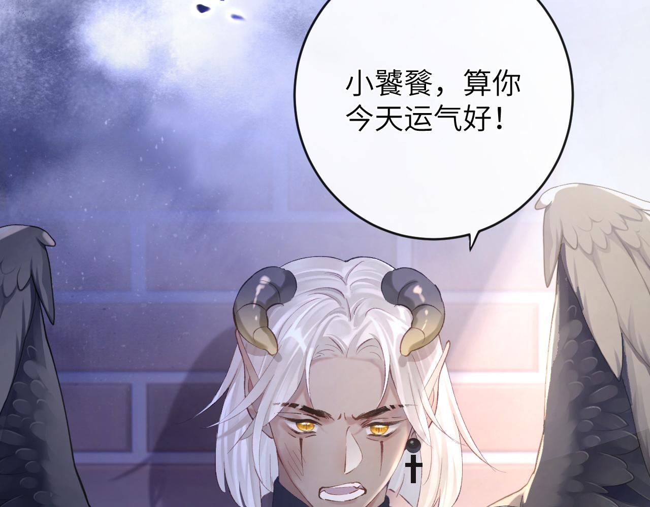 第6话 段惊棠出奇招制服穷奇59