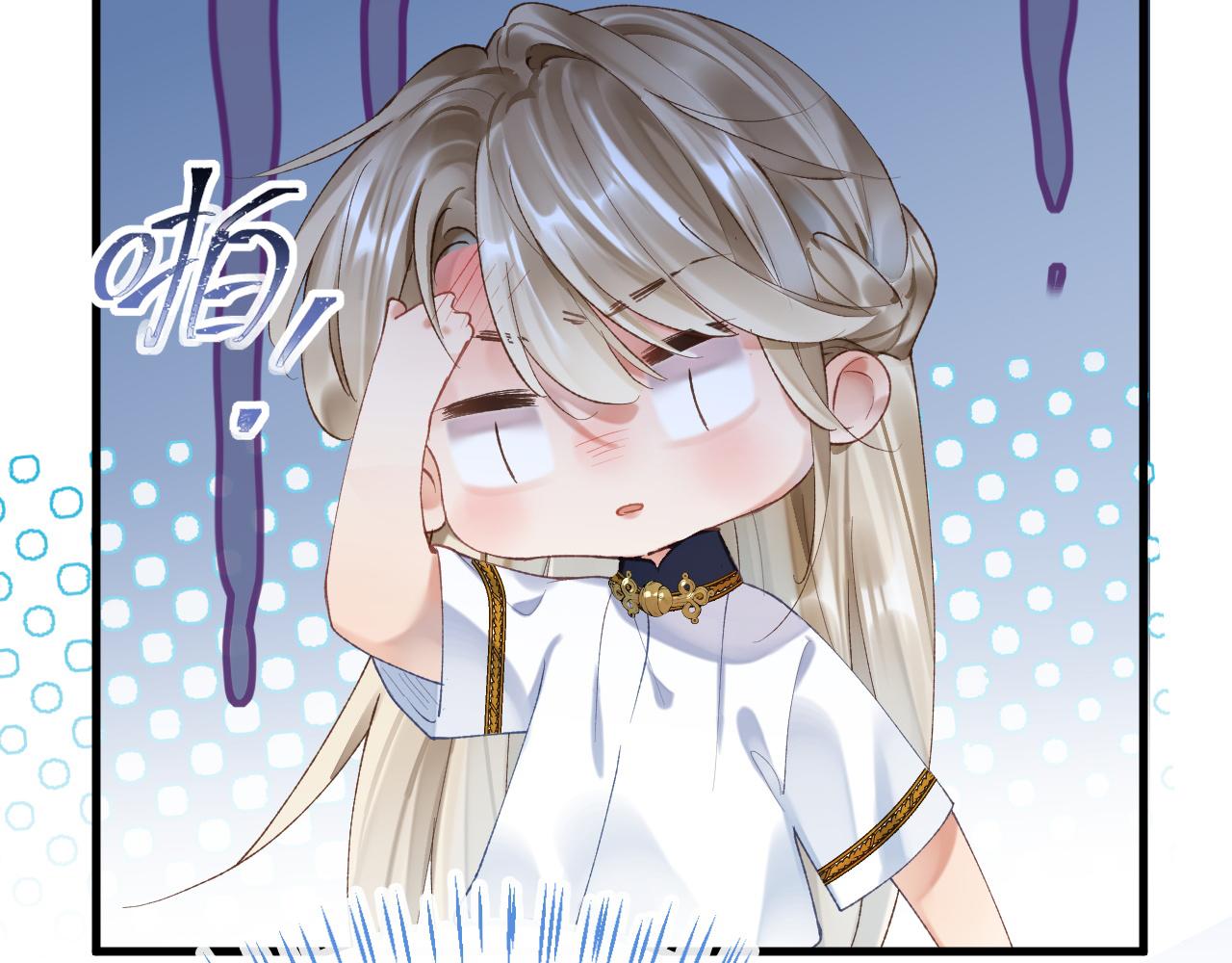 第7话 到小花园做秘密的事59