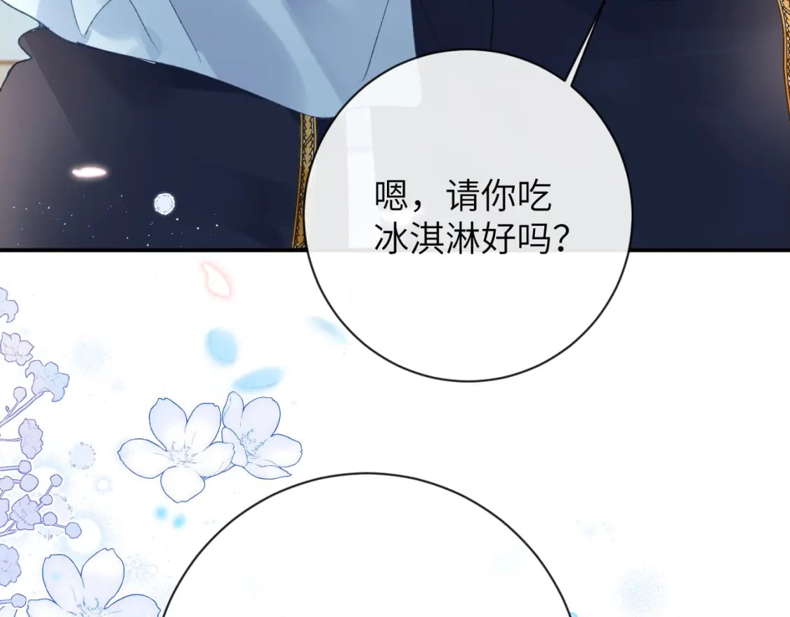 第51话完结篇 他可是除妖师的后代8