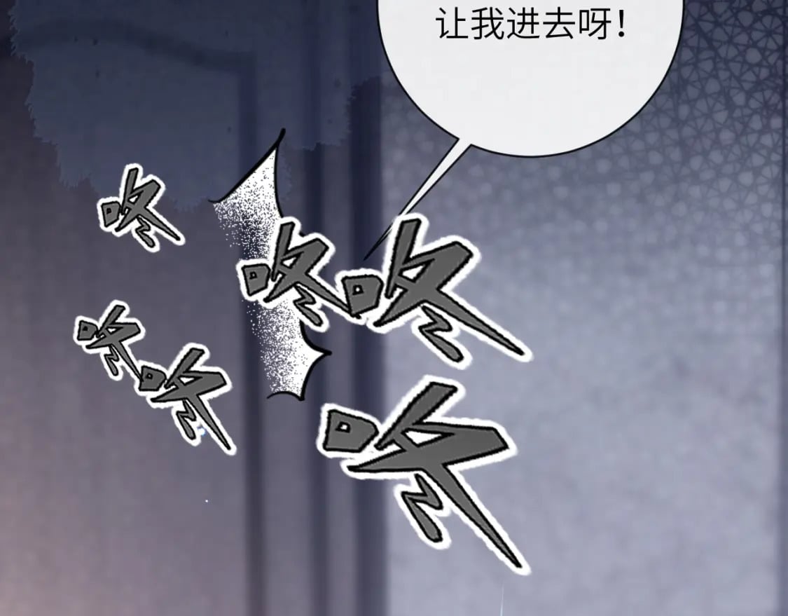 第46话 我的崽可是很厉害的81