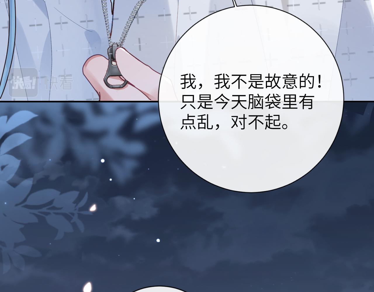 第29话 带你见爸妈18