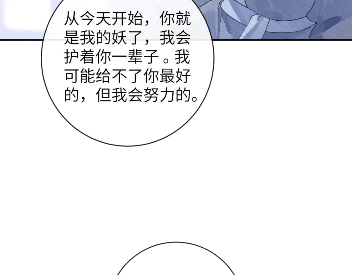 第49话 果然还是得向舔鸟请教经验17