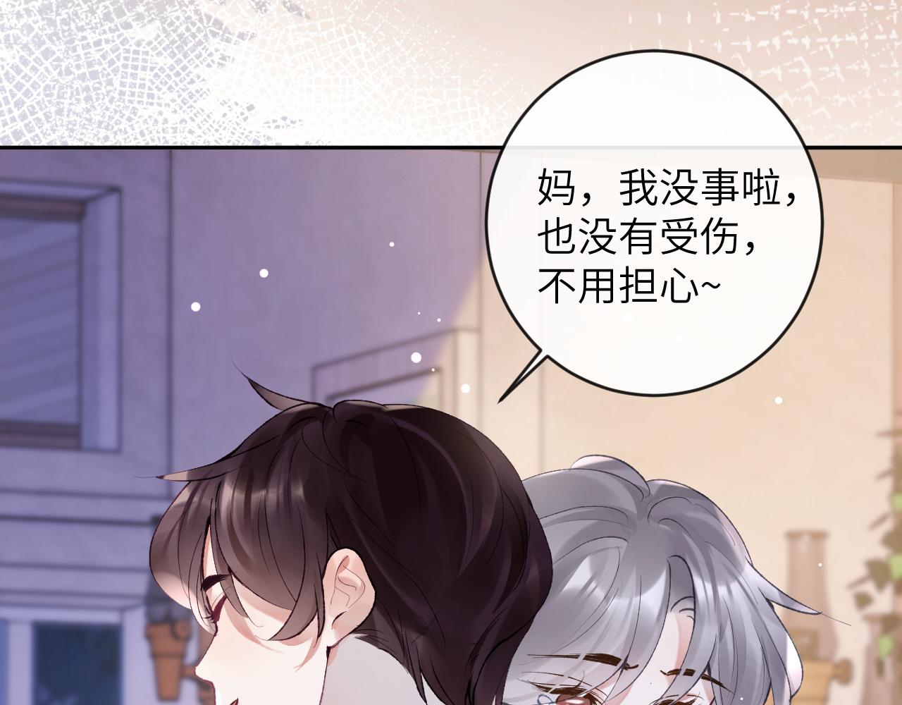 第25话 吱吱要开窍了？8