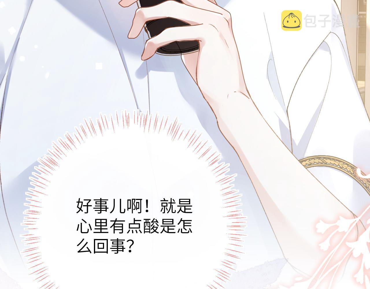 第39话 主动出击54