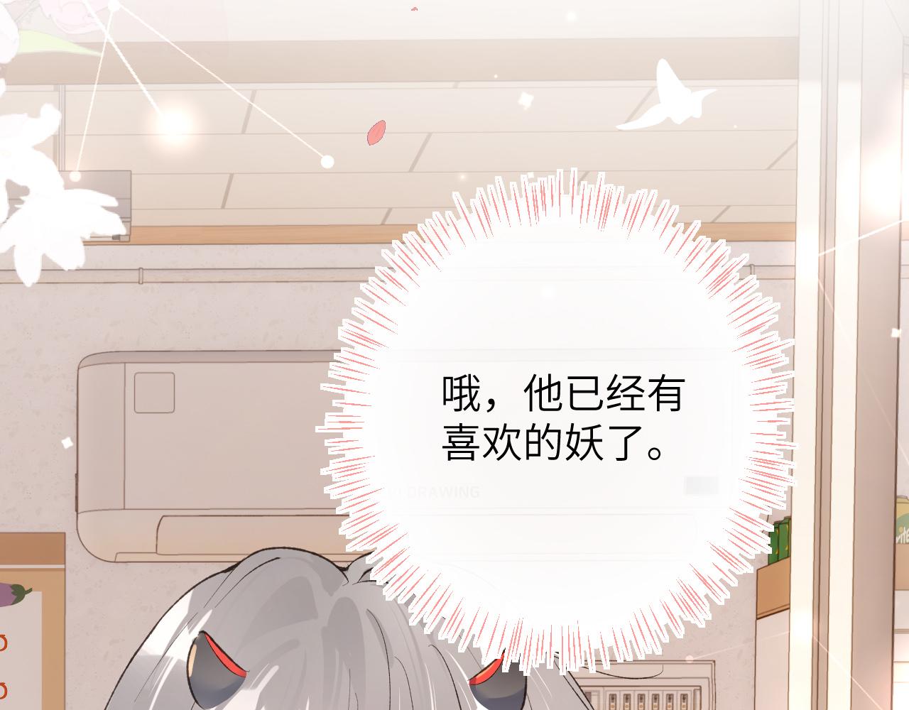 第39话 主动出击52