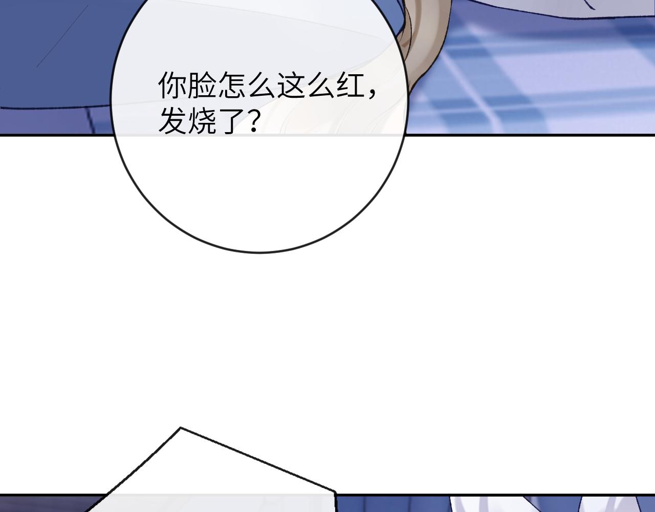 第25话 吱吱要开窍了？64