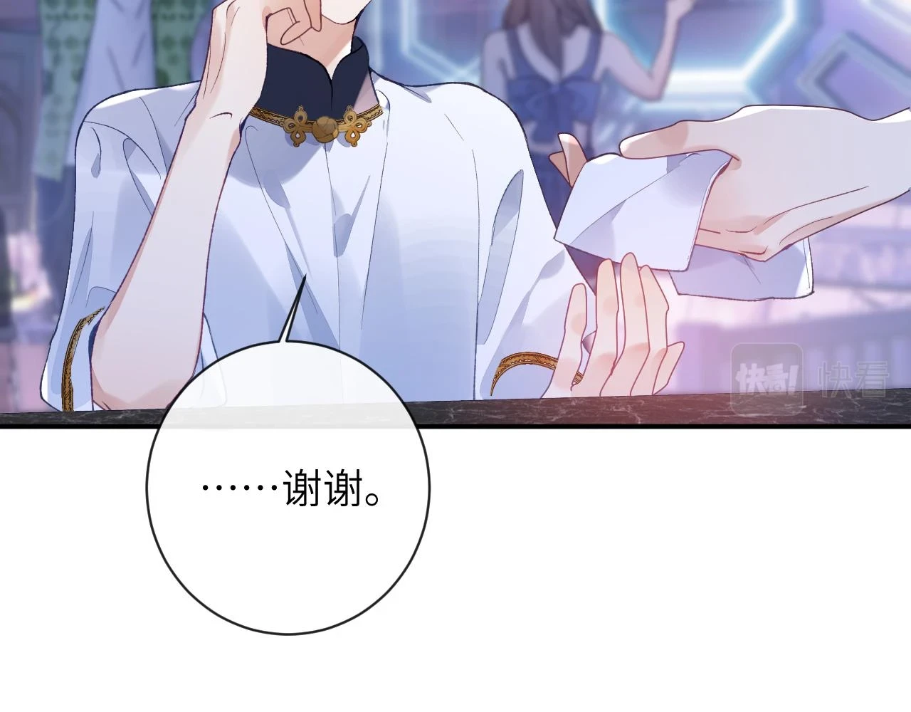 第43话 终于明白你的心意60