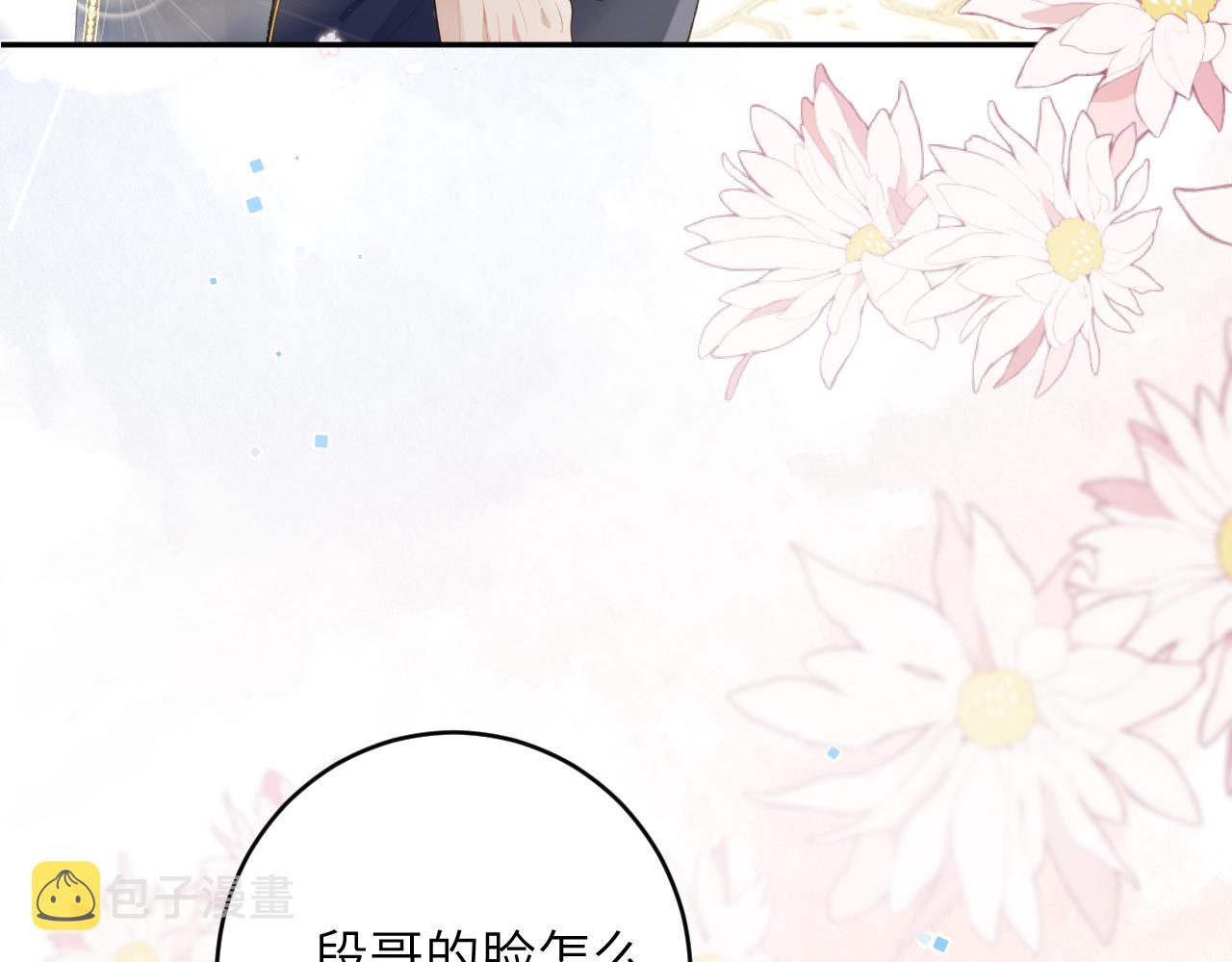 第17话 段惊棠好像美美53