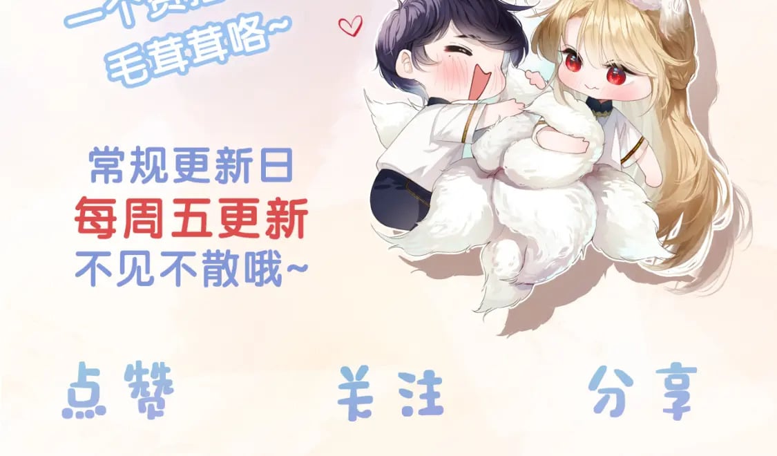 第49话 果然还是得向舔鸟请教经验107