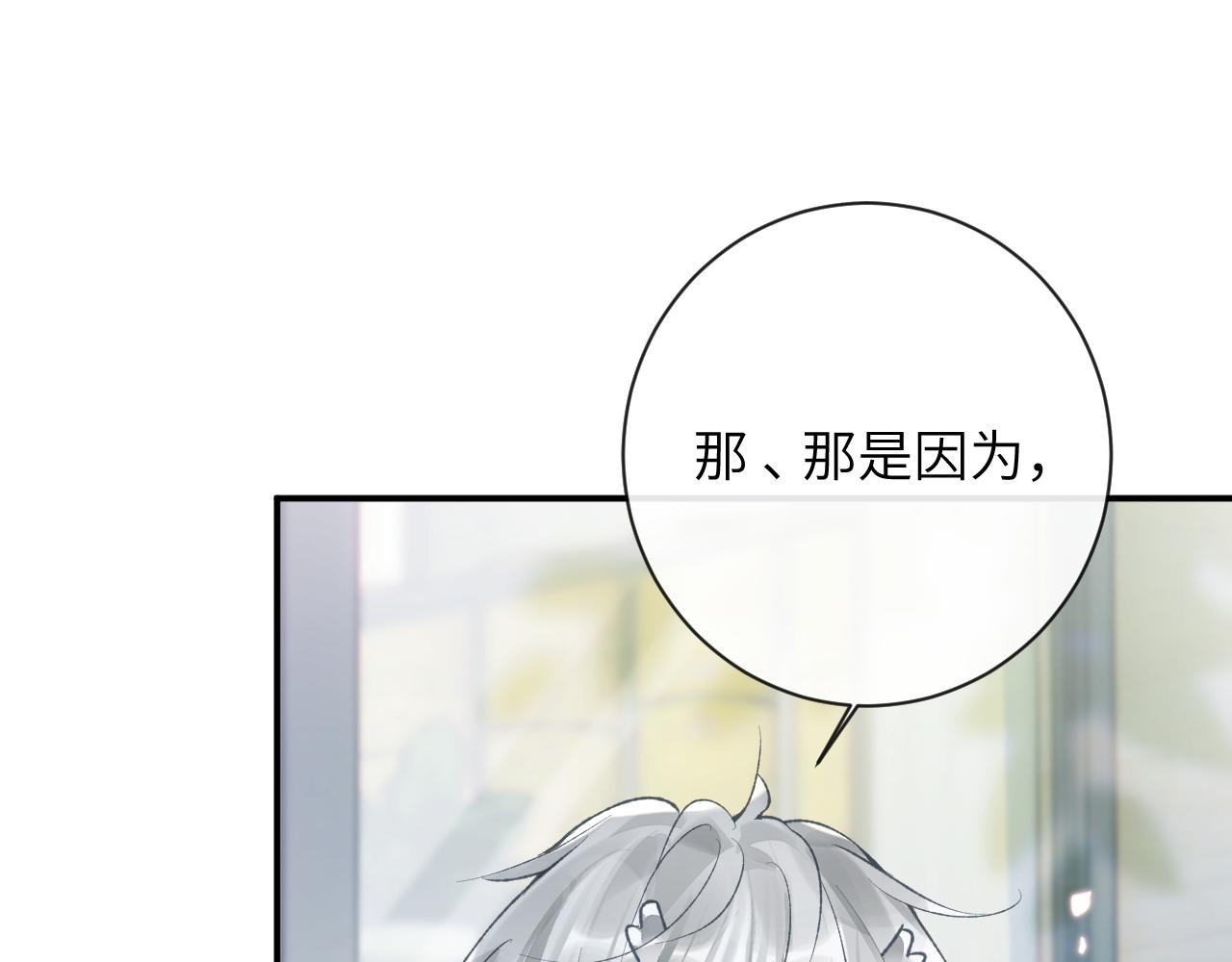 第39话 主动出击3