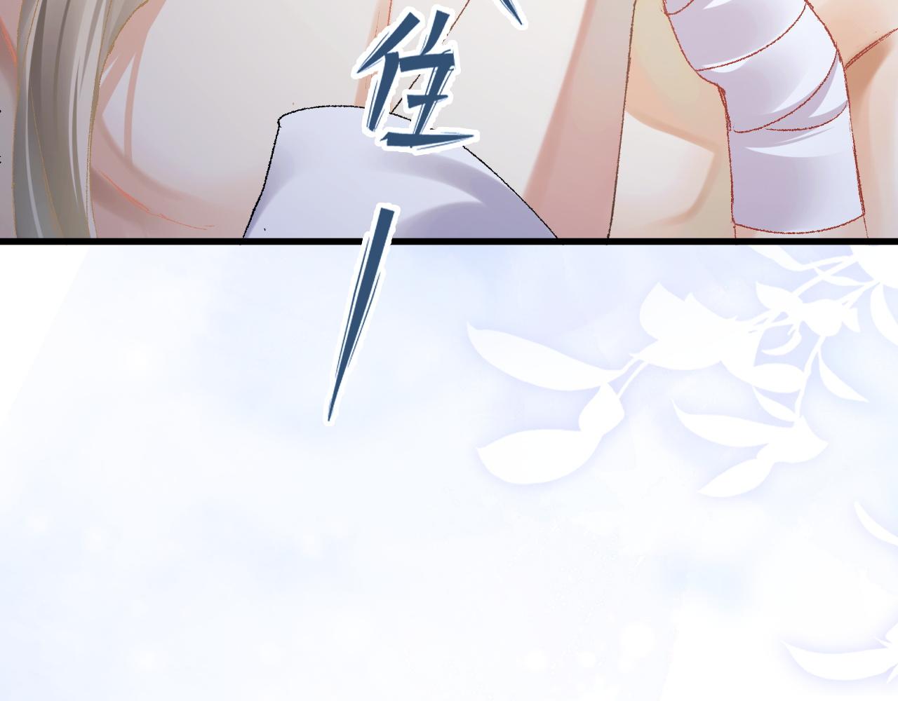 第1话 路上捡到只修狗狗98