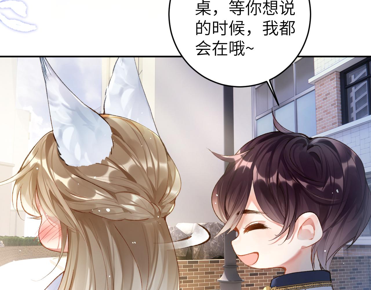 第15话 两人的秘密37