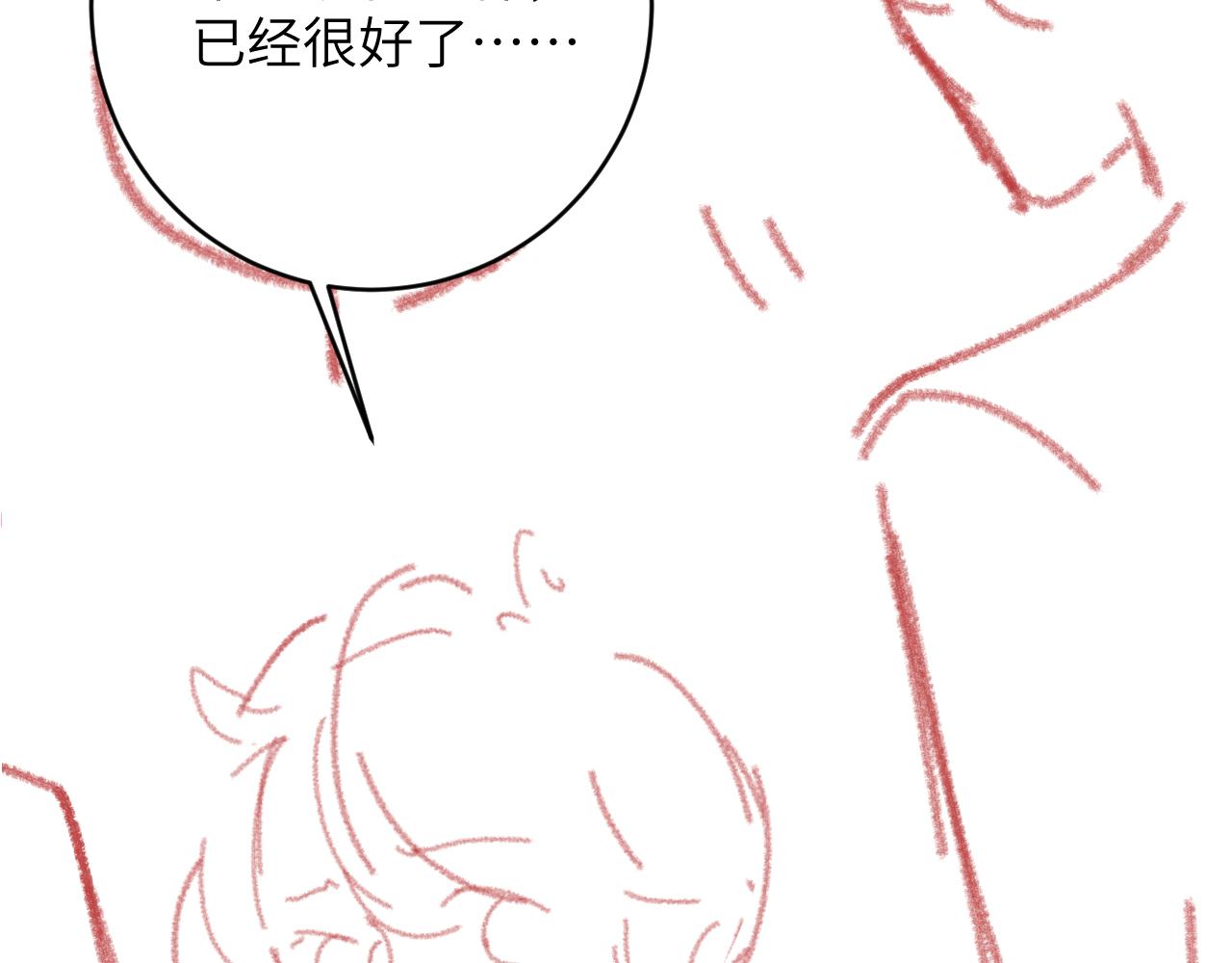 第26话 想要吃糖102