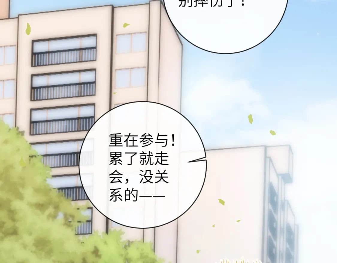 第49话 果然还是得向舔鸟请教经验68