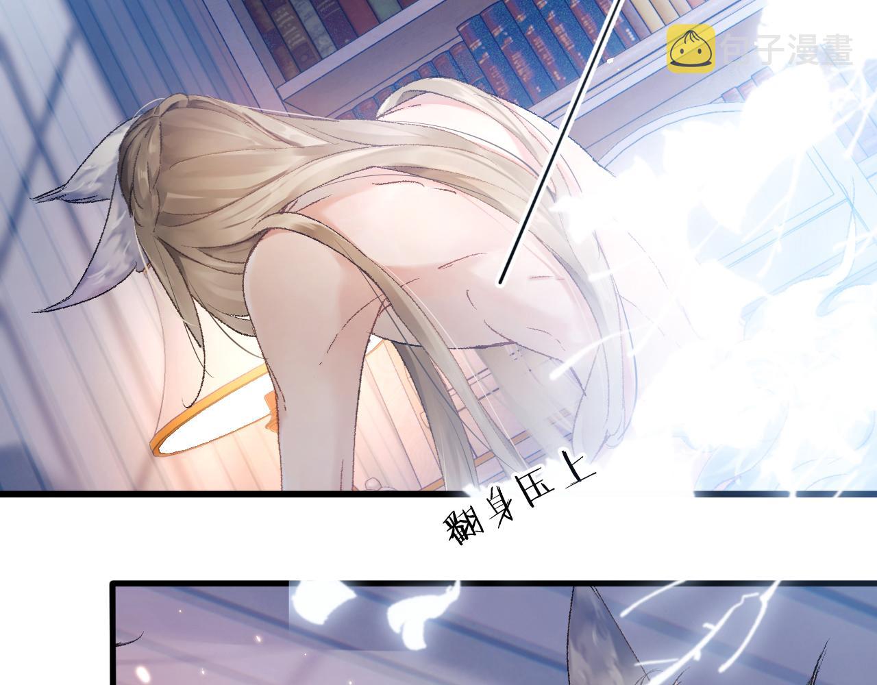 第1话 路上捡到只修狗狗101