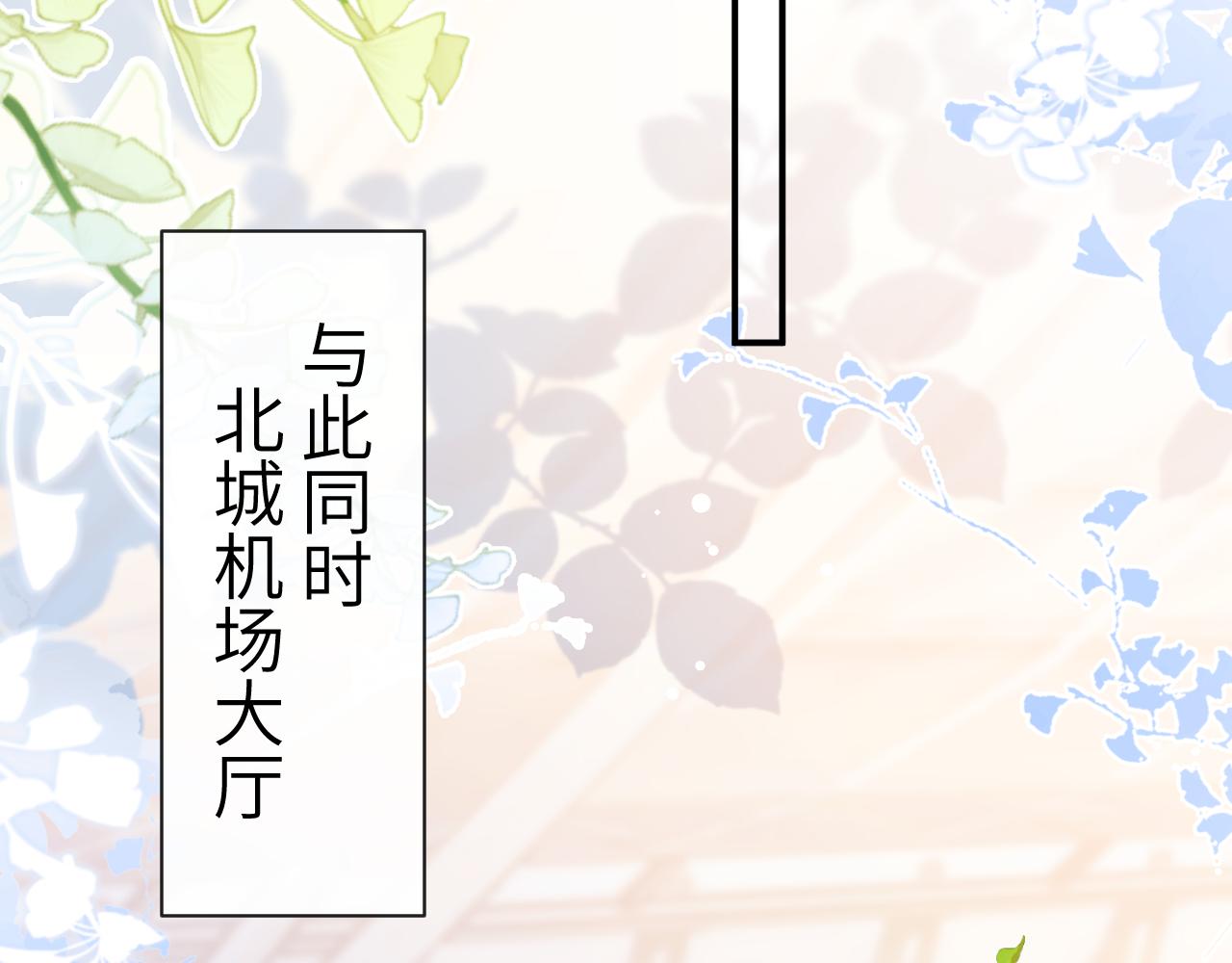 第33话 一起试衣服102