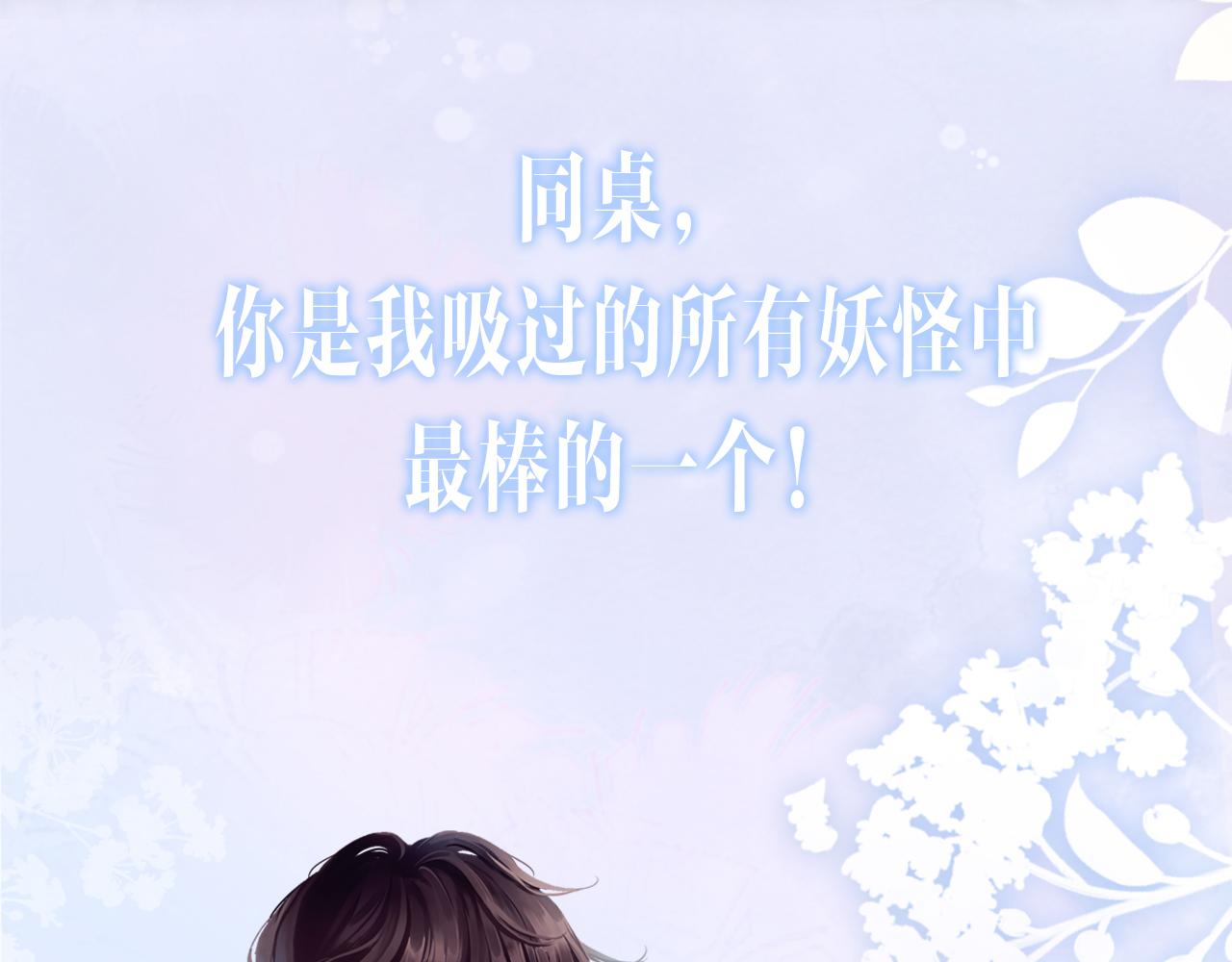预热 人类崽和狐狐的超甜日常！2