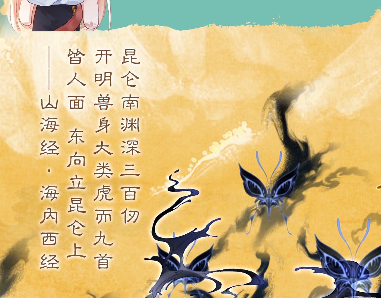 昆仑学院开学啦！22
