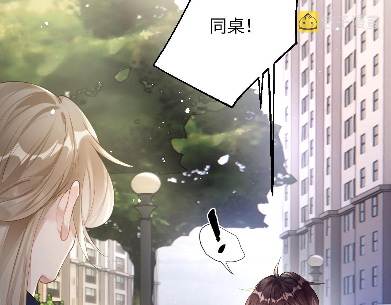 第17话 段惊棠好像美美48