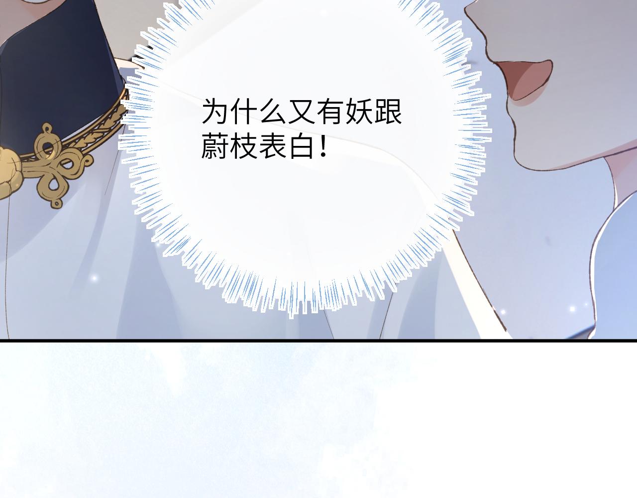 第31话 想起你就脸红63
