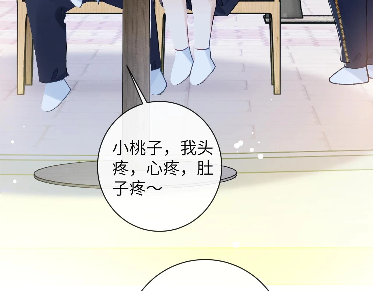 第41话 同桌，我是怪物吗？73