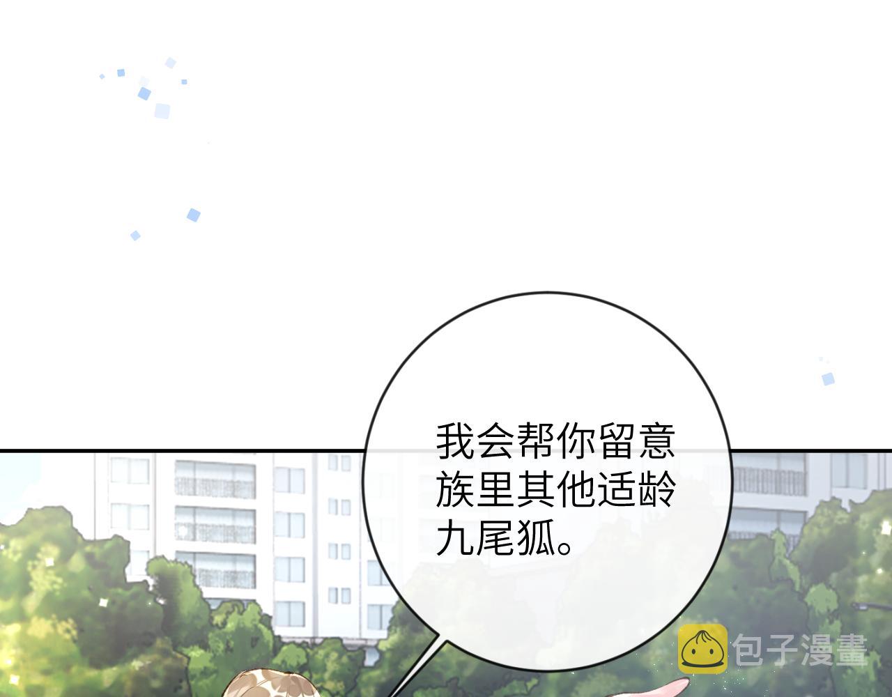 第27话 情敌出现47