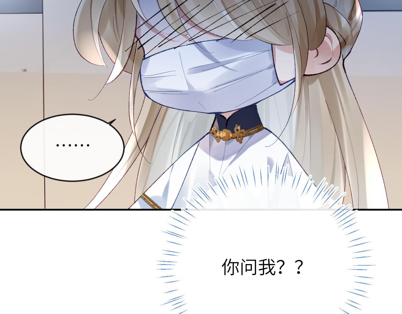 第17话 段惊棠好像美美73