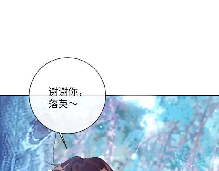 第40话 幻境里的男孩39