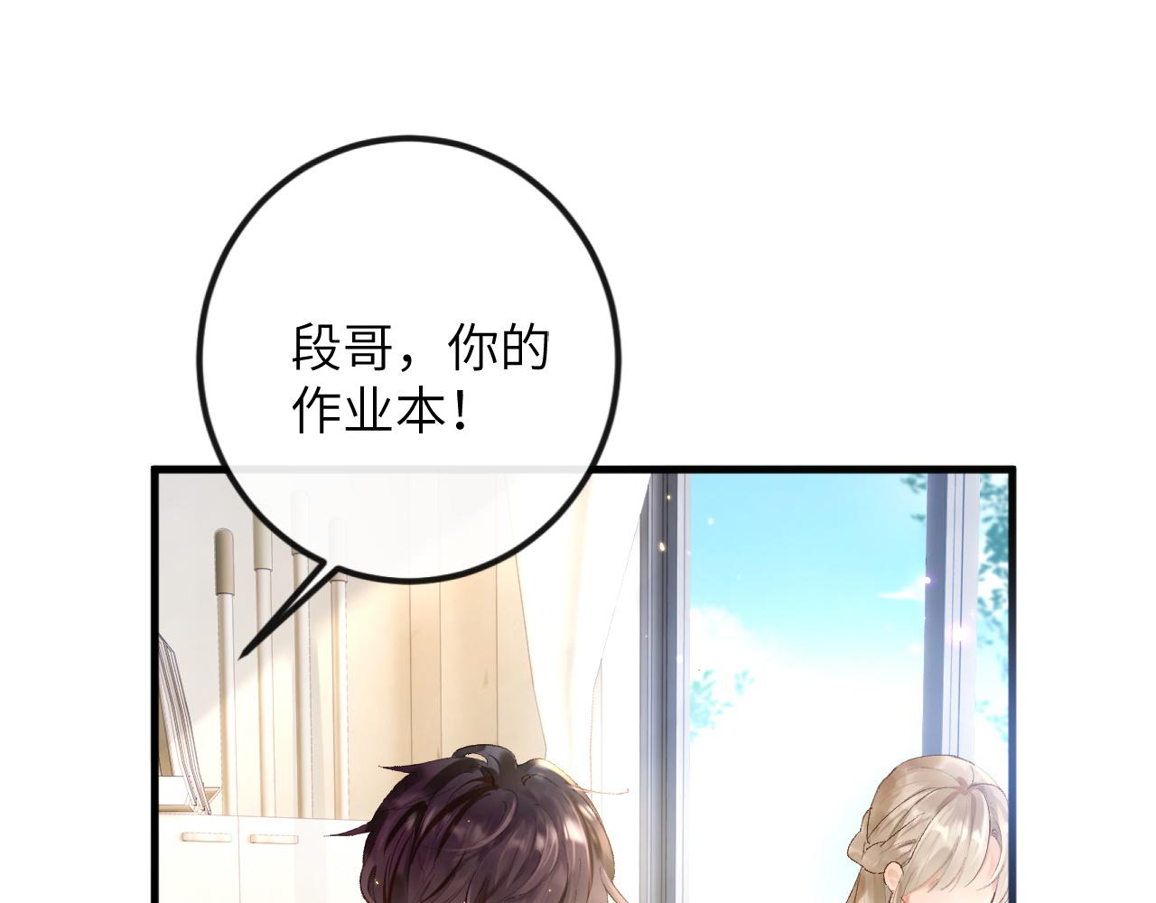 第3话 毛绒控请求rua毛毛！3