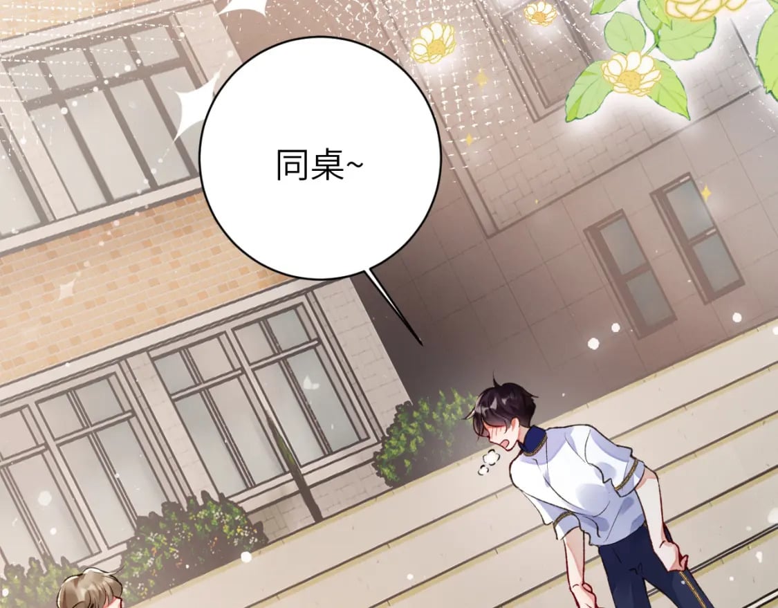 第50话 乖崽，来玩尾巴呀54