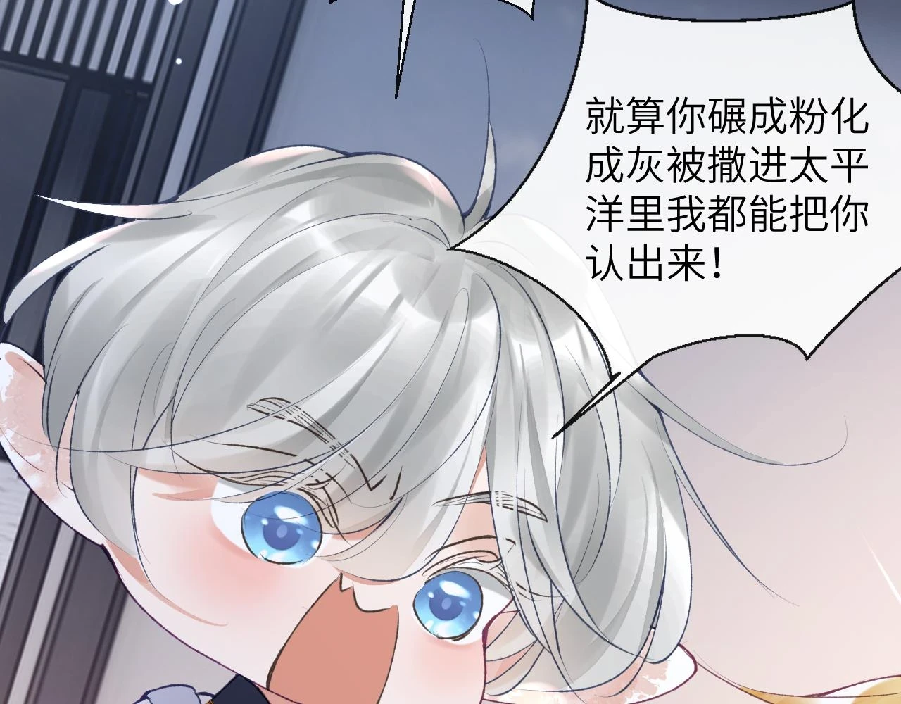 第42话 你是我的宝贝72