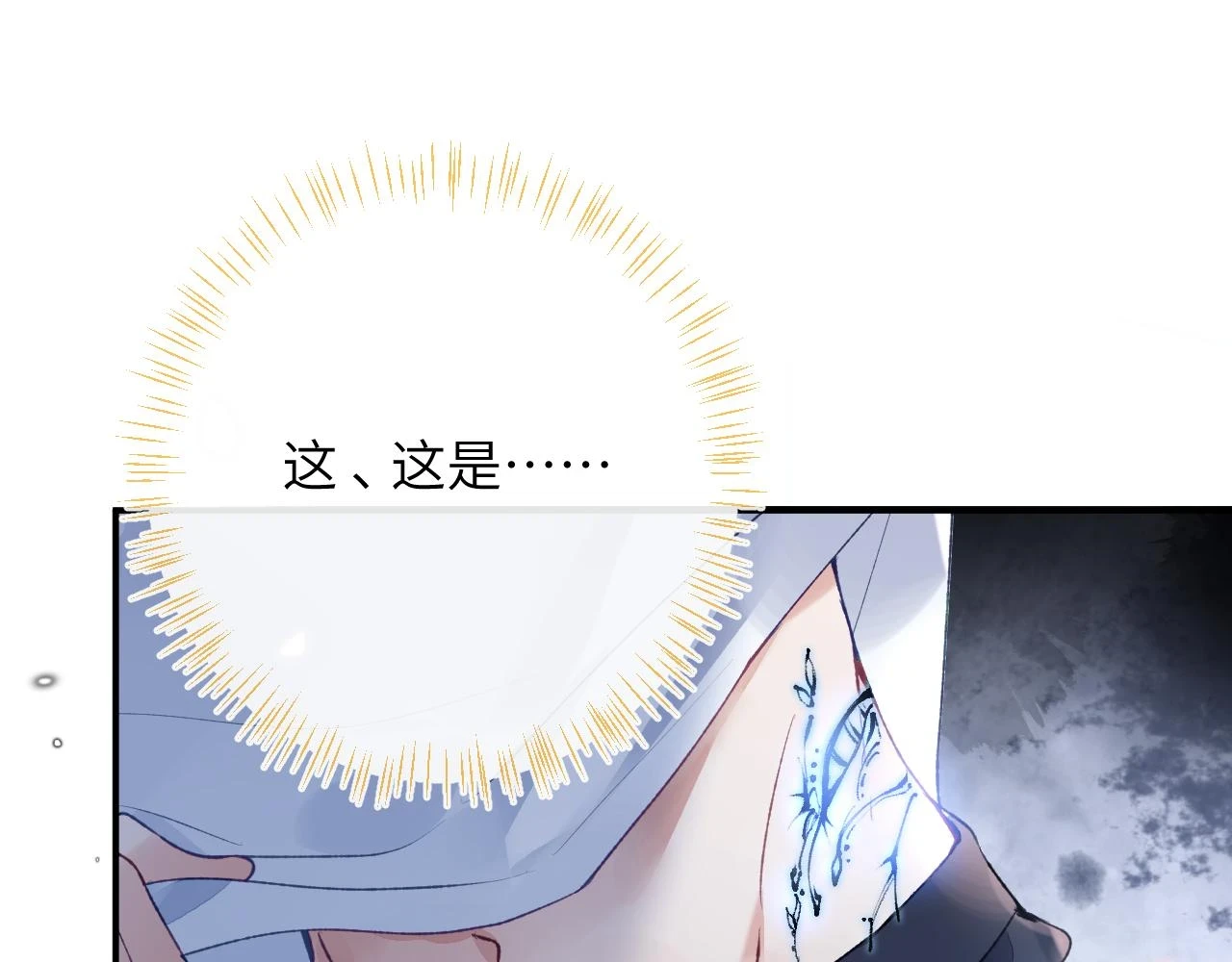 第41话 同桌，我是怪物吗？83
