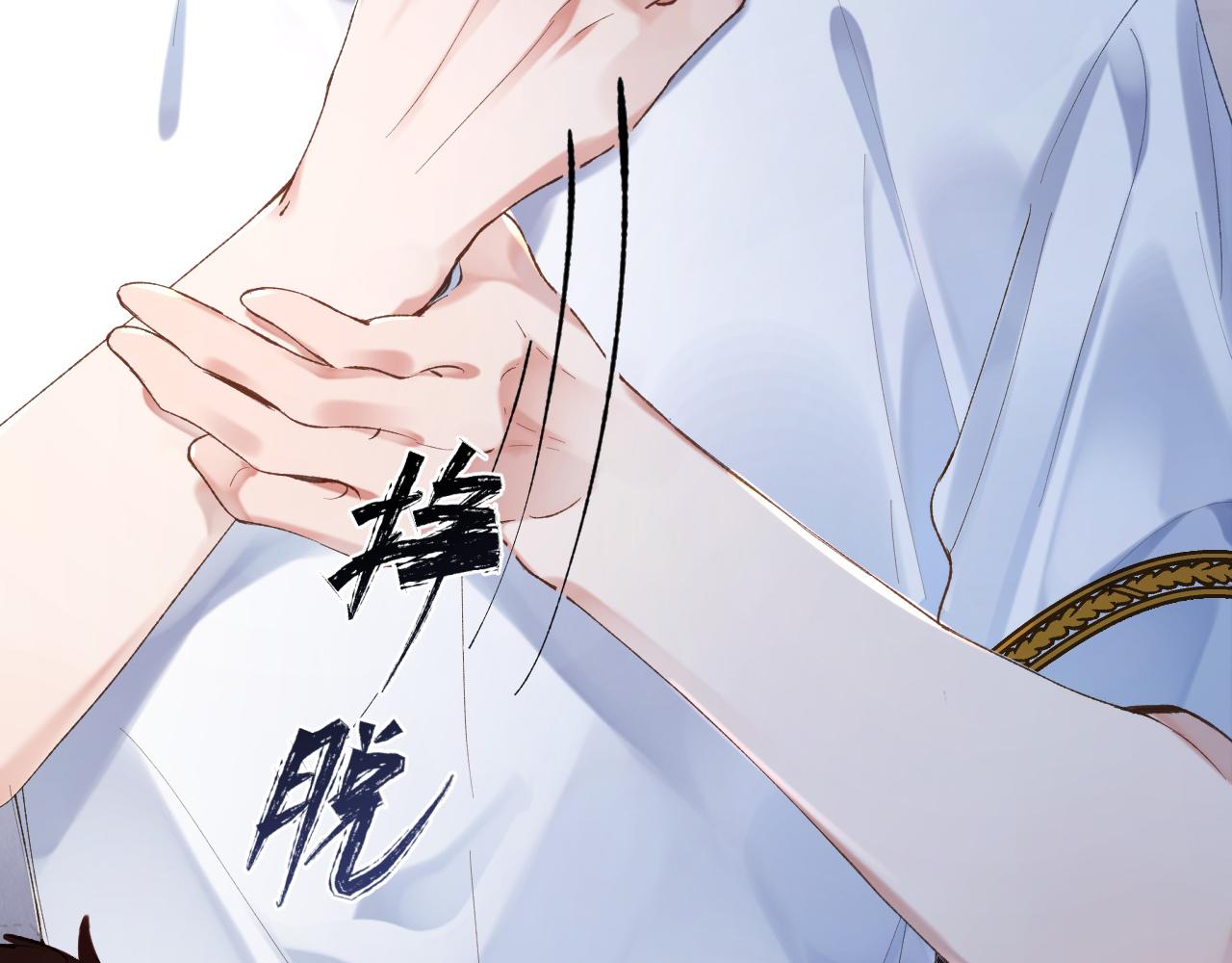 第8话 猛吸毛茸茸！109