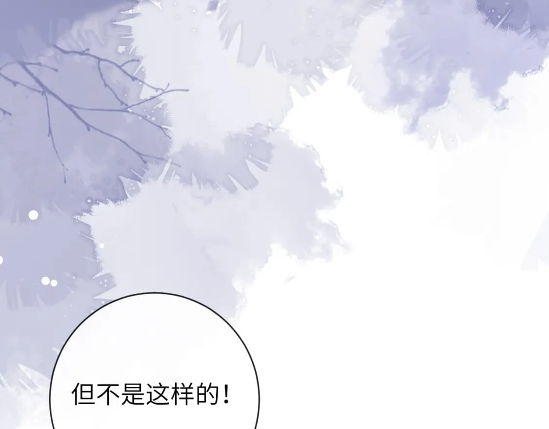 第45话 我在意的是真正的你20