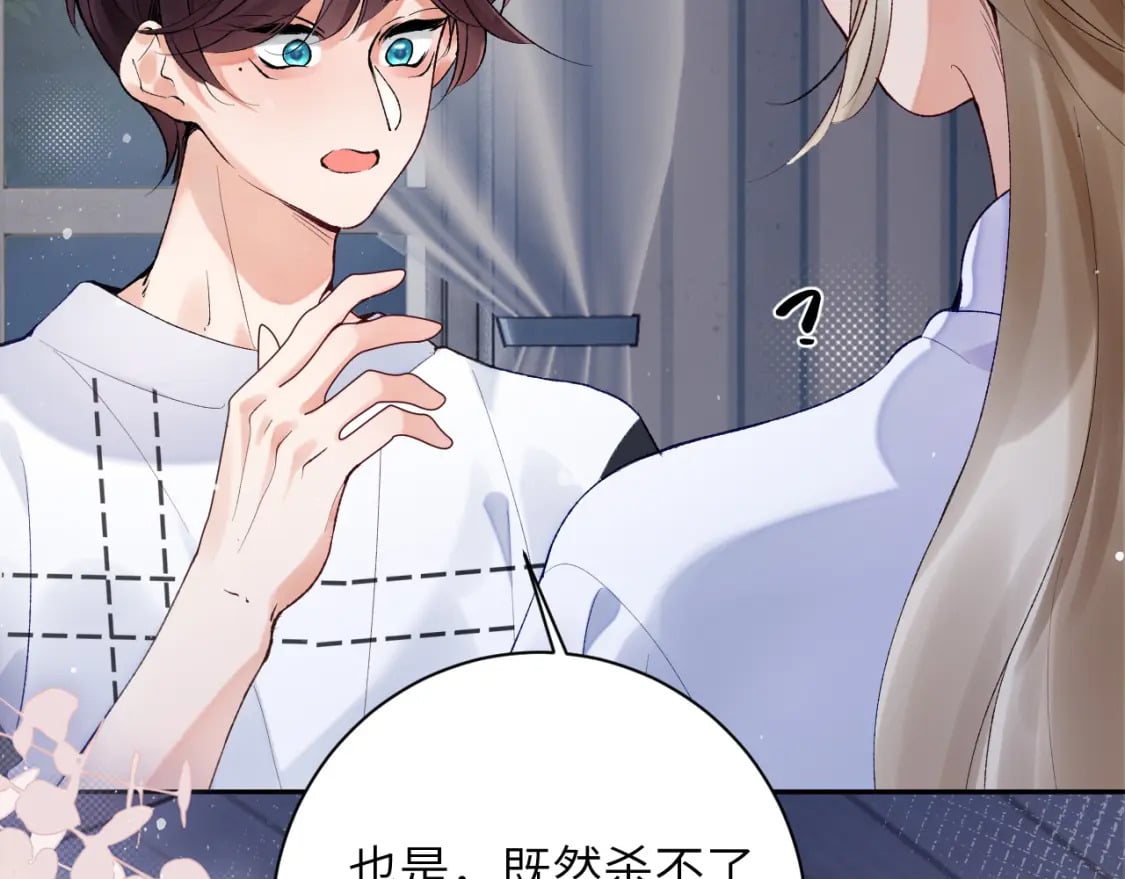第46话 我的崽可是很厉害的27