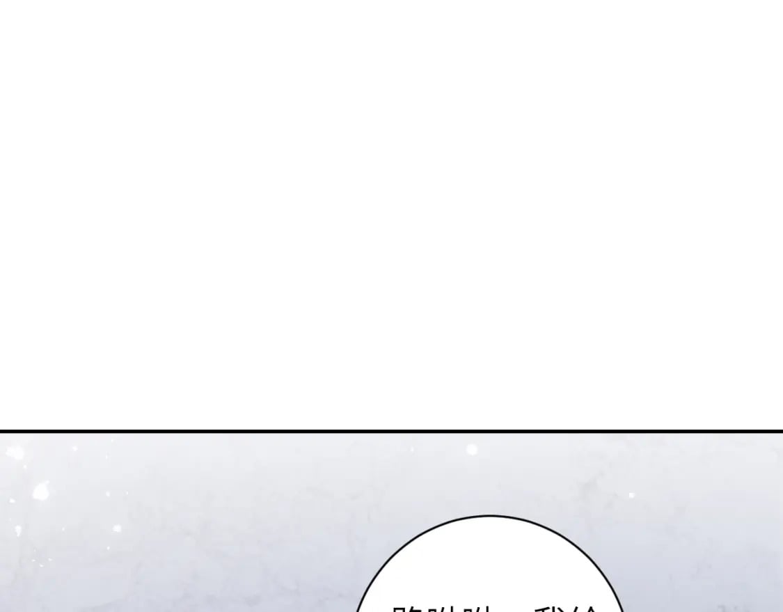 第47话 你会抱我吗80