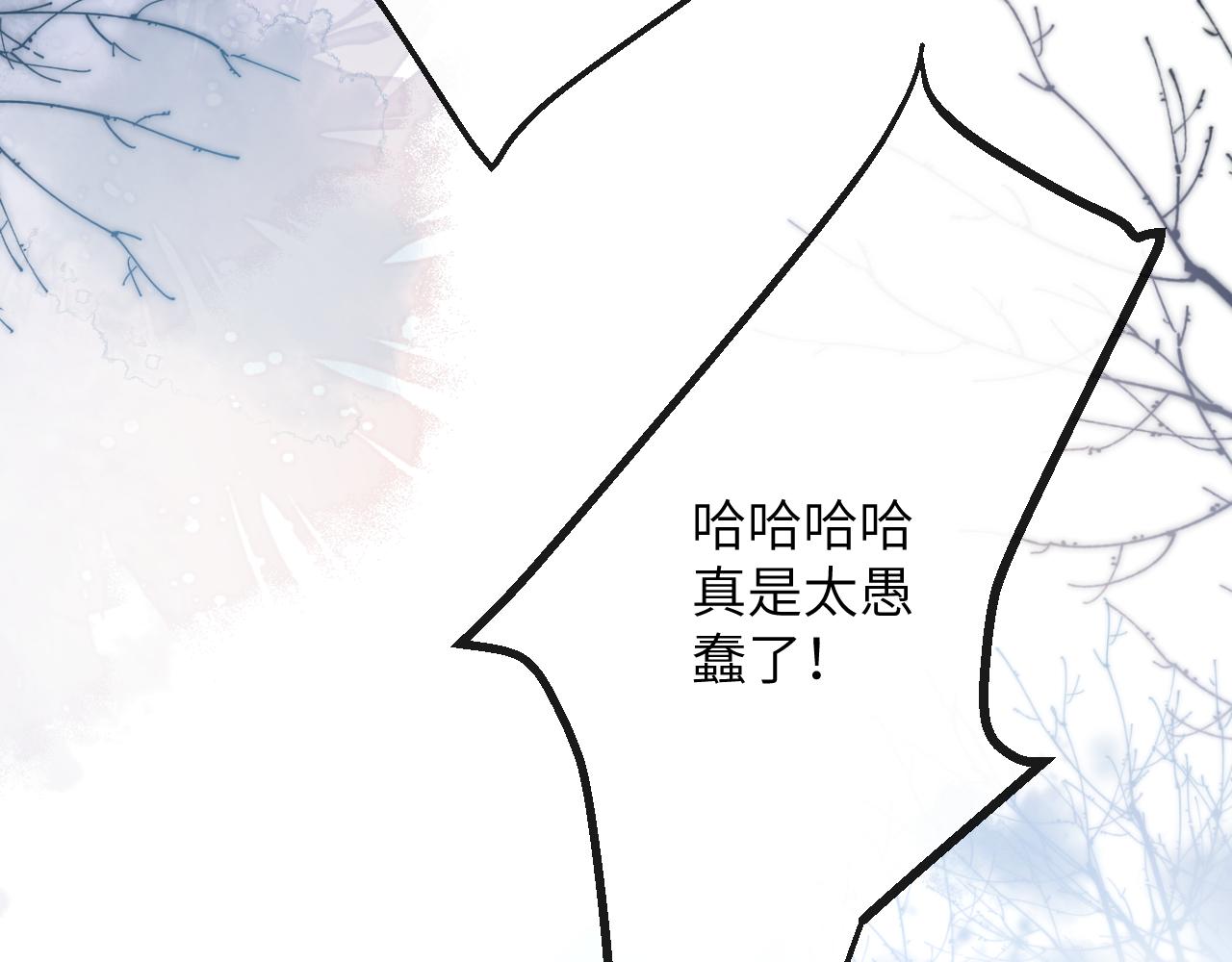 第14话 我只想你做我的同桌11