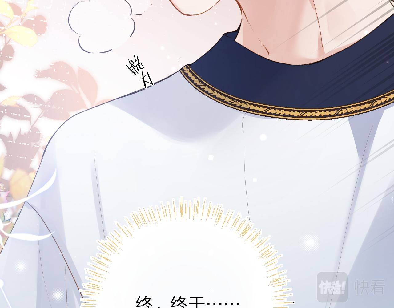 第40话 幻境里的男孩107