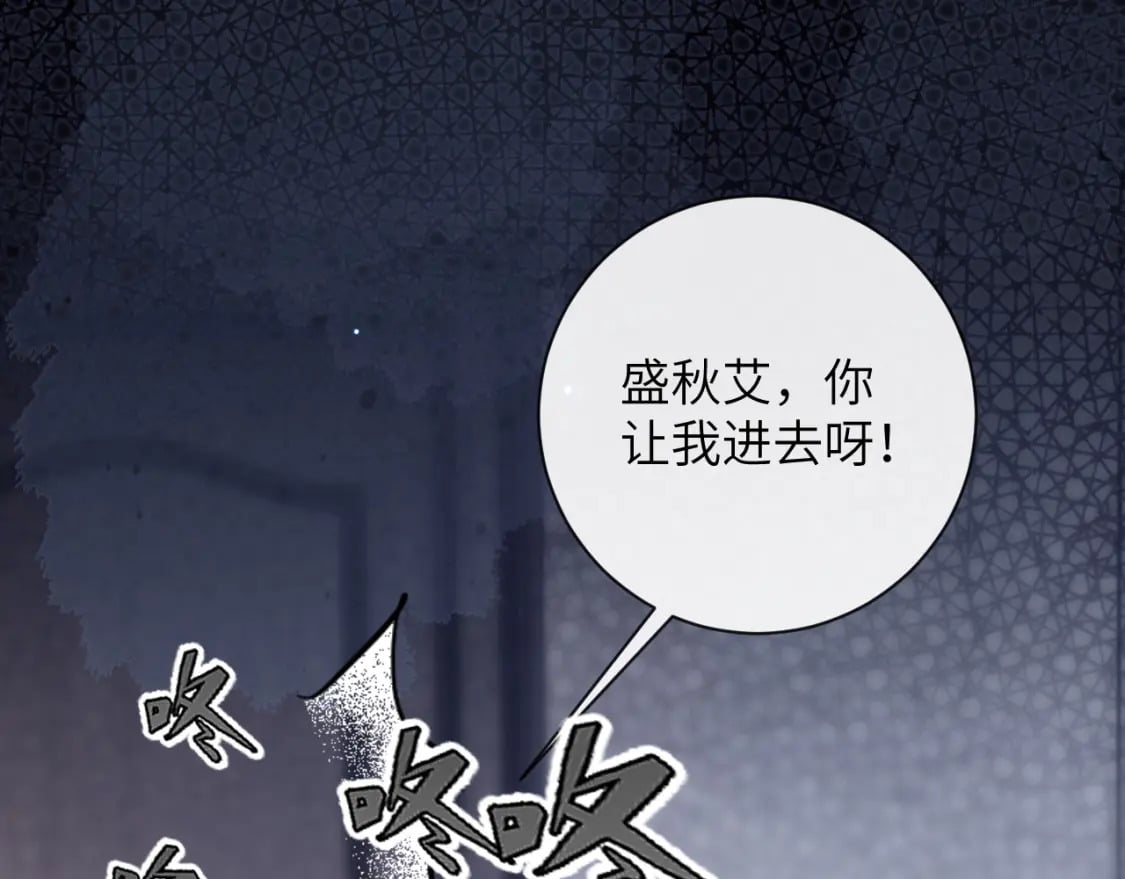第47话 你会抱我吗0