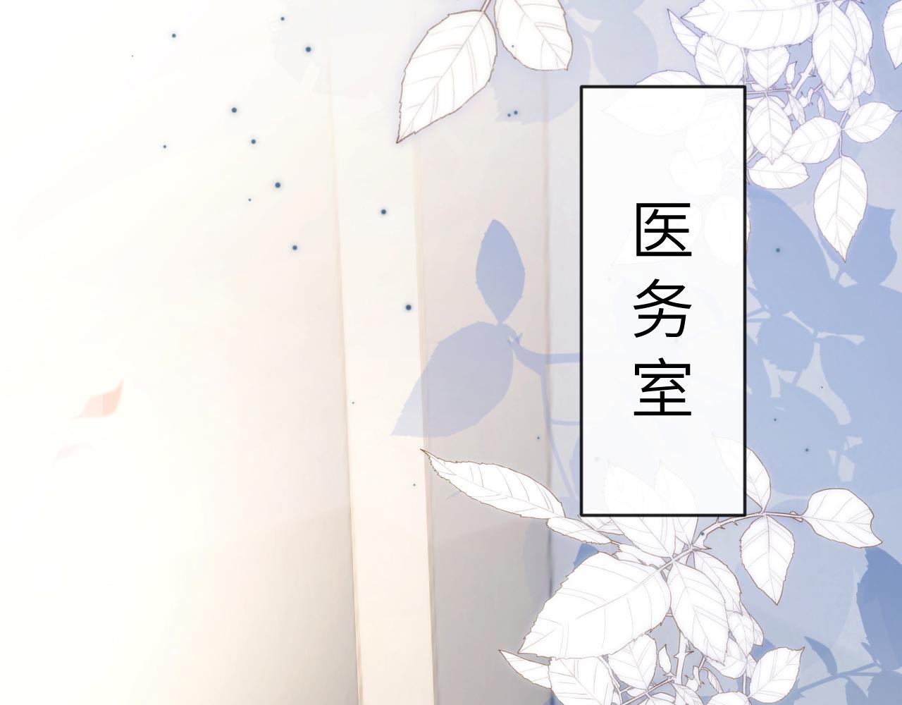 第17话 段惊棠好像美美95