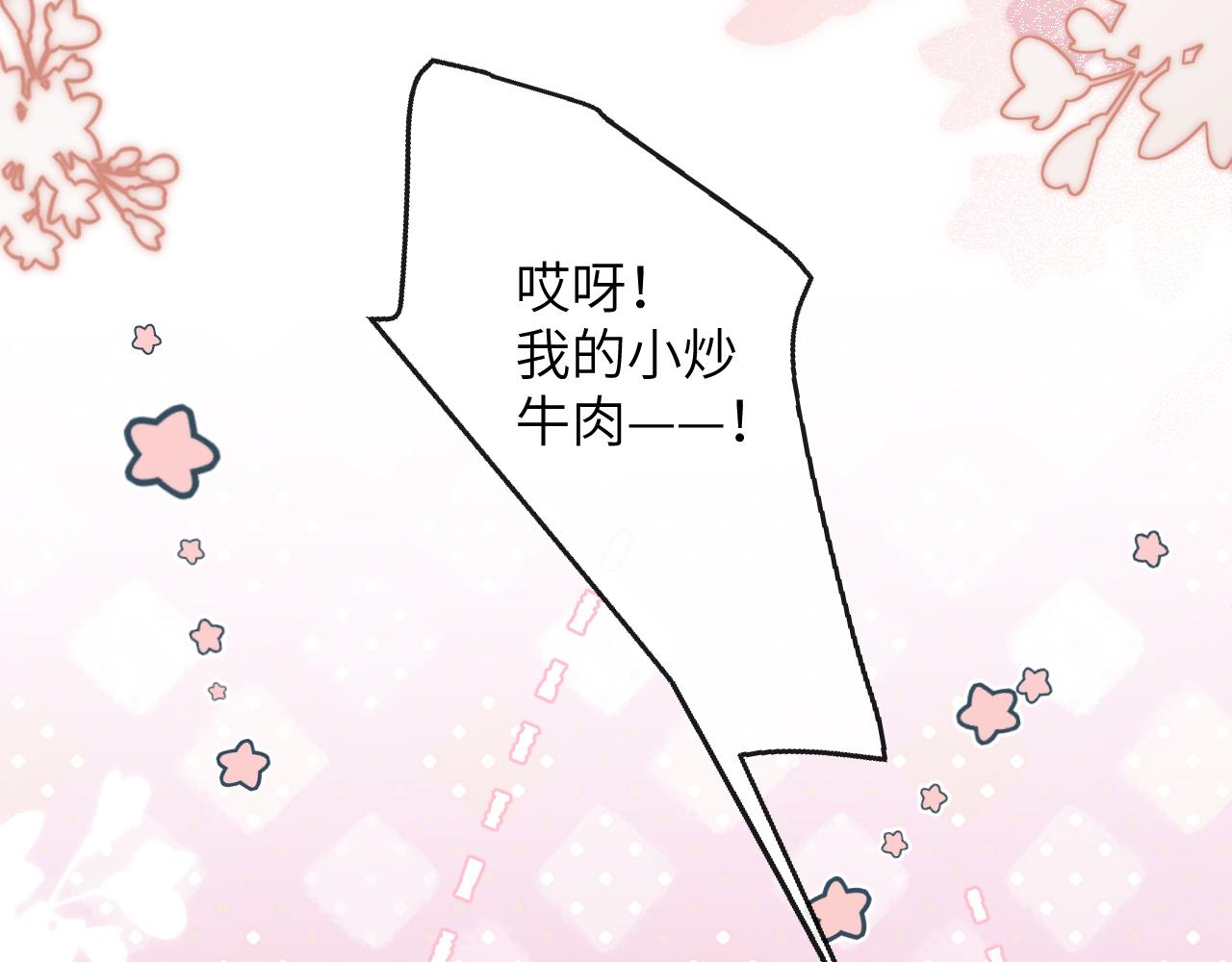 第11话 同桌二人相互维护23