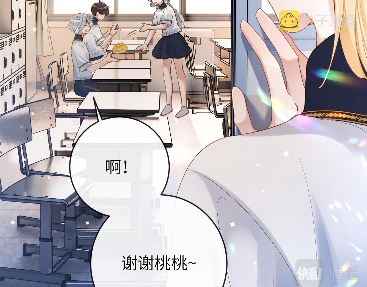 第26话 想要吃糖59