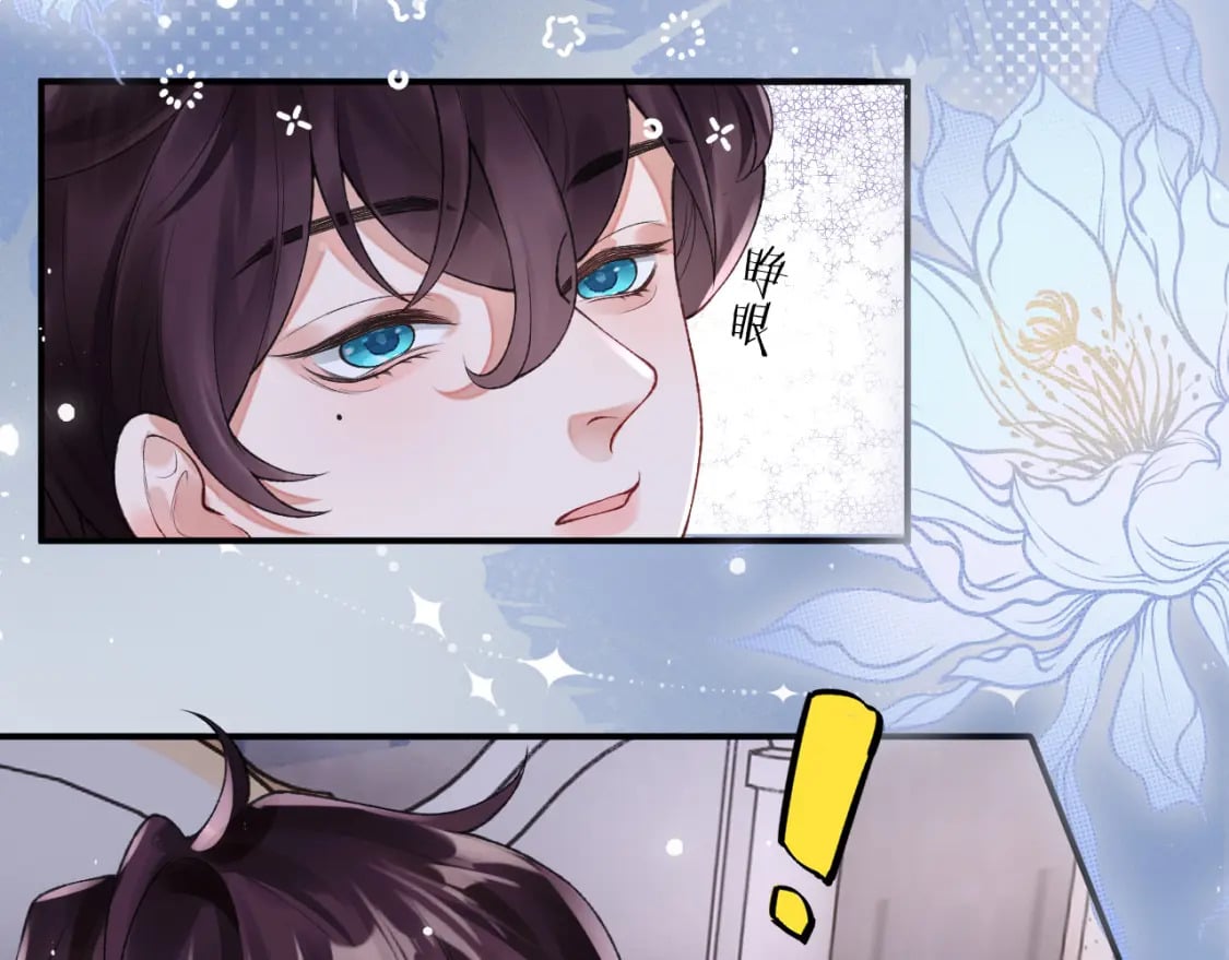 第47话 你会抱我吗91
