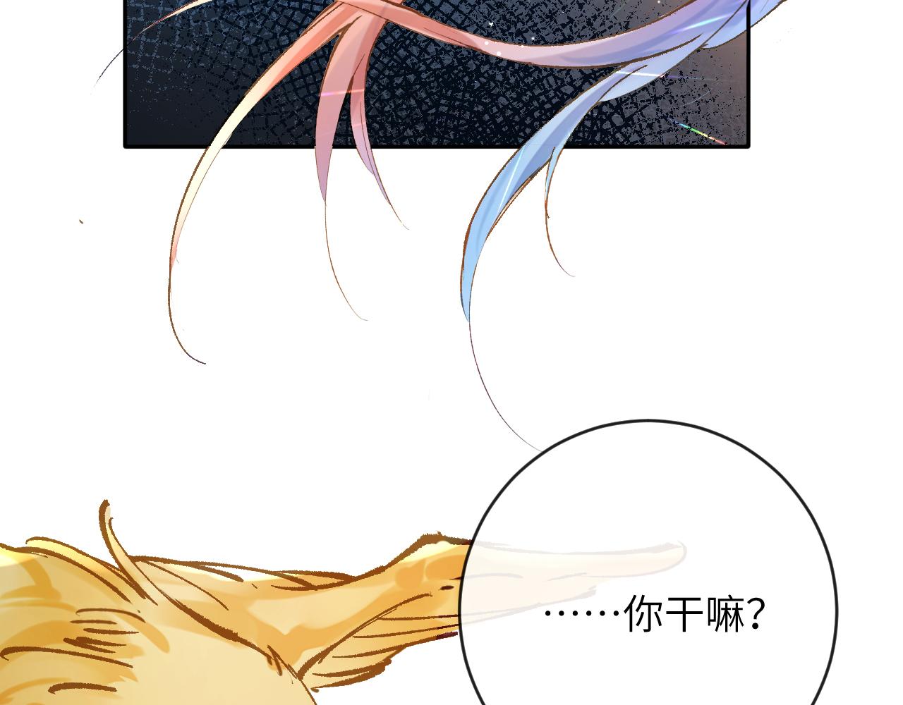 第21话 双重幻境96